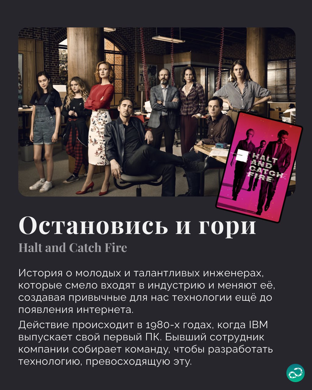 Технодрамы и ITриллеры 🖥
#фан |⚡️ Забустить канал  🚀 | Сетка — социальная сеть от hh.ru