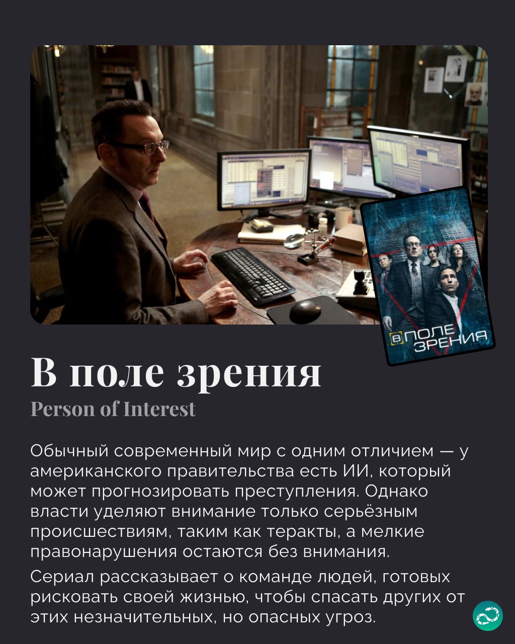 Технодрамы и ITриллеры 🖥
#фан |⚡️ Забустить канал  🚀 | Сетка — социальная сеть от hh.ru