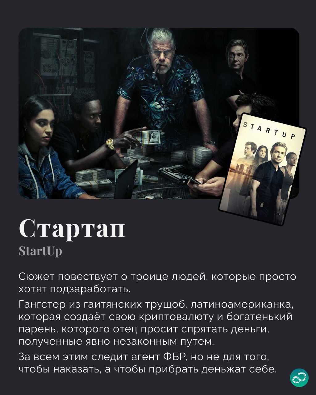 Технодрамы и ITриллеры 🖥
#фан |⚡️ Забустить канал  🚀 | Сетка — социальная сеть от hh.ru