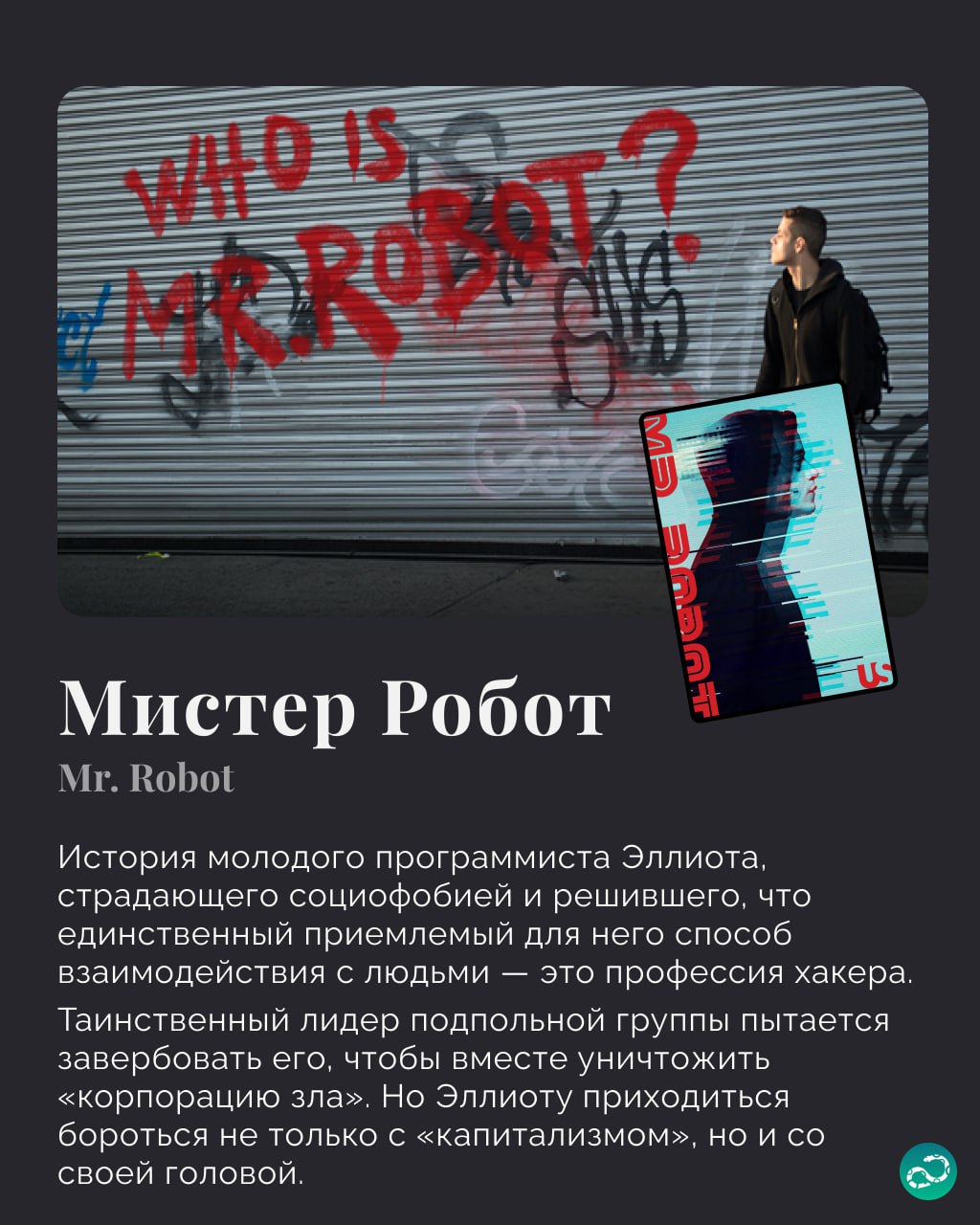 Технодрамы и ITриллеры 🖥
#фан |⚡️ Забустить канал  🚀 | Сетка — социальная сеть от hh.ru