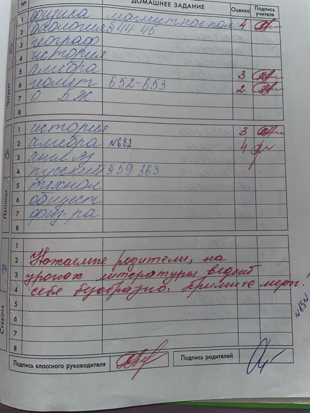 Зато теперь я программист💪🏻
Школа - время, когда нужно отдыхать | Сетка — социальная сеть от hh.ru