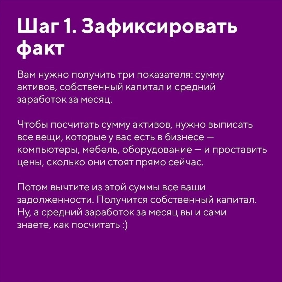 Краткая методика составления финансового плана
Читайте в карточках ☑️
#Бизнес | Сетка — социальная сеть от hh.ru