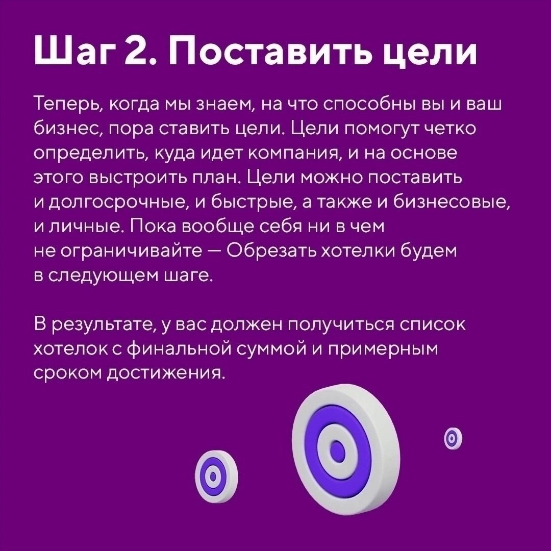 Краткая методика составления финансового плана
Читайте в карточках ☑️
#Бизнес | Сетка — социальная сеть от hh.ru