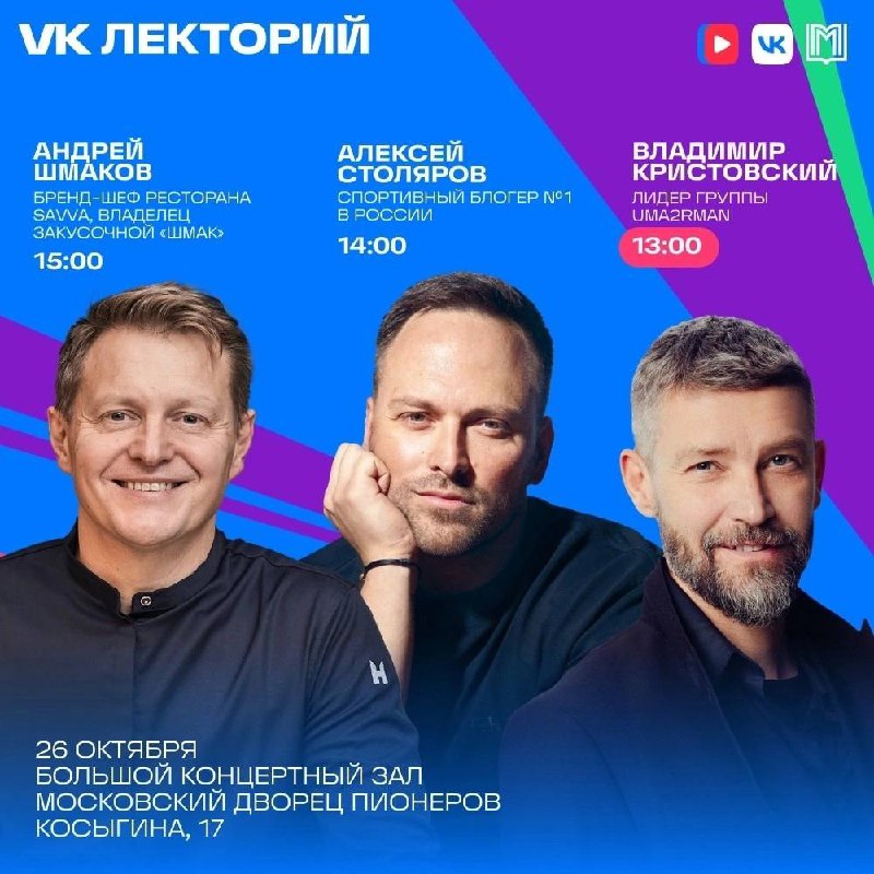 Я сегодня на работе Во Дворце пионеров профориентируюсь | Сетка — социальная сеть от hh.ru