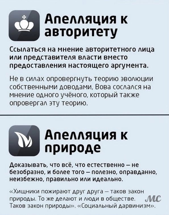 Критическое мышление в споре 🔻
#Маркетинг | Сетка — социальная сеть от hh.ru