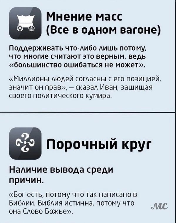 Критическое мышление в споре 🔻
#Маркетинг | Сетка — социальная сеть от hh.ru