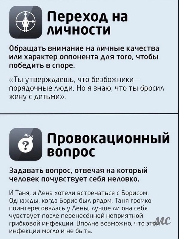Критическое мышление в споре 🔻
#Маркетинг | Сетка — социальная сеть от hh.ru