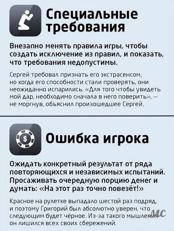 Критическое мышление в споре 🔻
#Маркетинг | Сетка — социальная сеть от hh.ru