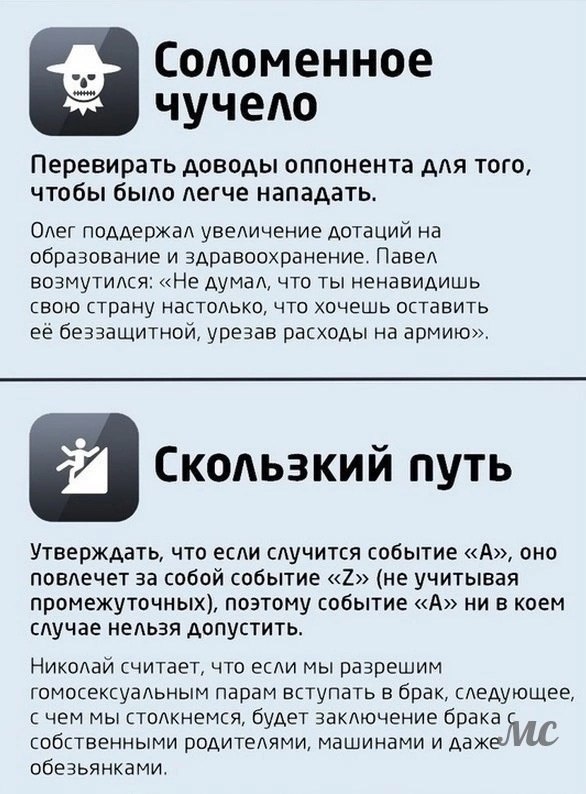 Критическое мышление в споре 🔻
#Маркетинг | Сетка — социальная сеть от hh.ru