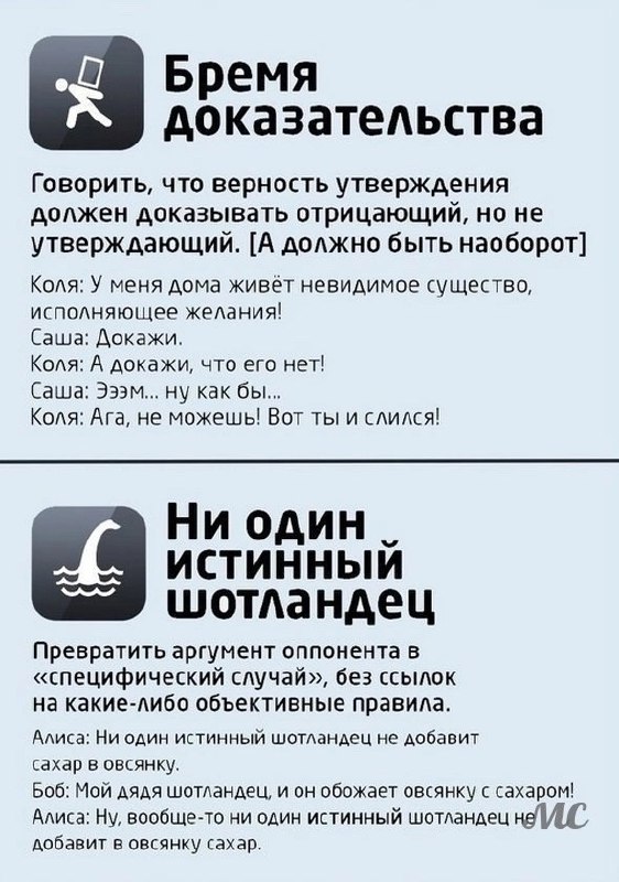 Критическое мышление в споре 🔻
#Маркетинг | Сетка — социальная сеть от hh.ru