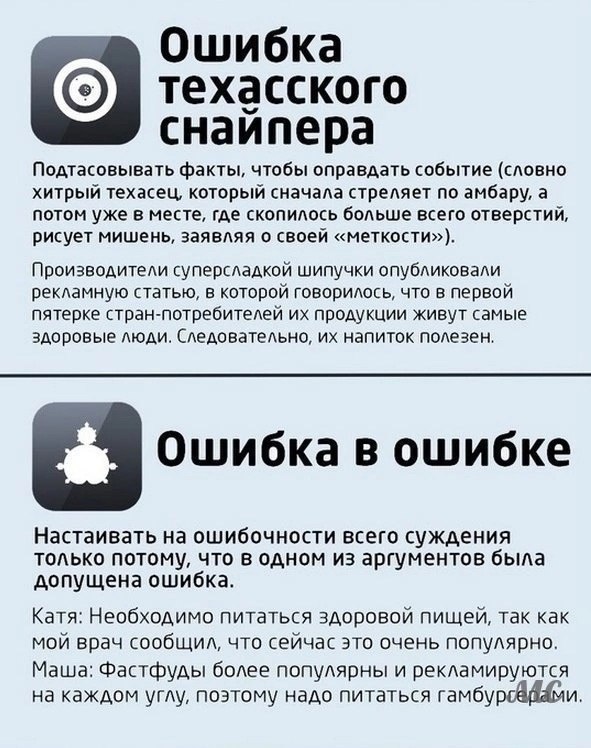 Критическое мышление в споре 🔻
#Маркетинг | Сетка — социальная сеть от hh.ru