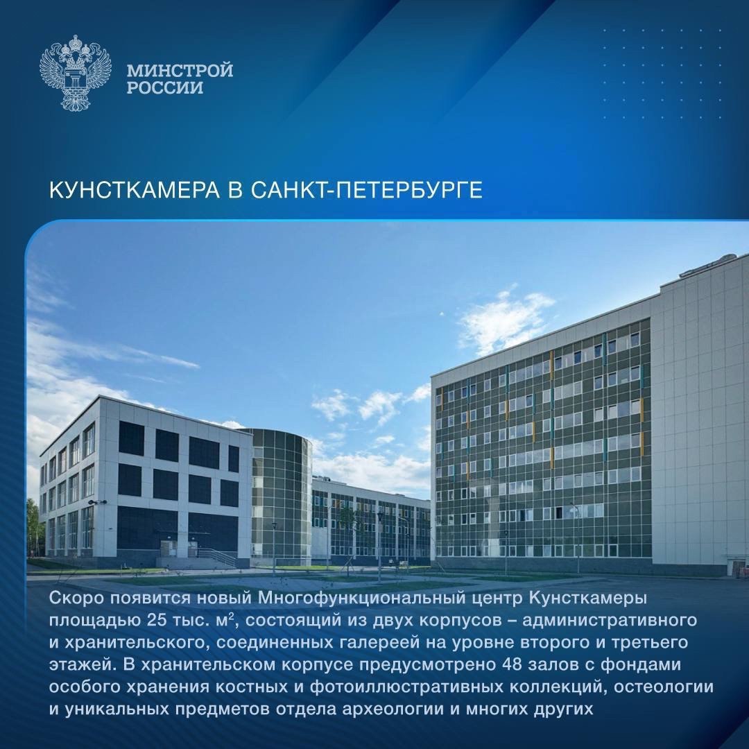 ▶️В российских регионах строятся сотни мест отдыха и появляются новые достопримечательности, благоустраиваются территории в городах и поселках | Сетка — социальная сеть от hh.ru