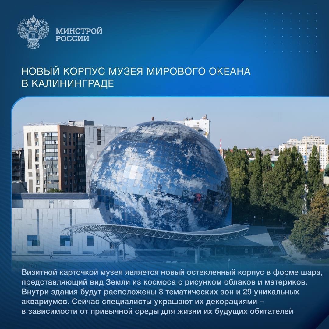 ▶️В российских регионах строятся сотни мест отдыха и появляются новые достопримечательности, благоустраиваются территории в городах и поселках | Сетка — социальная сеть от hh.ru