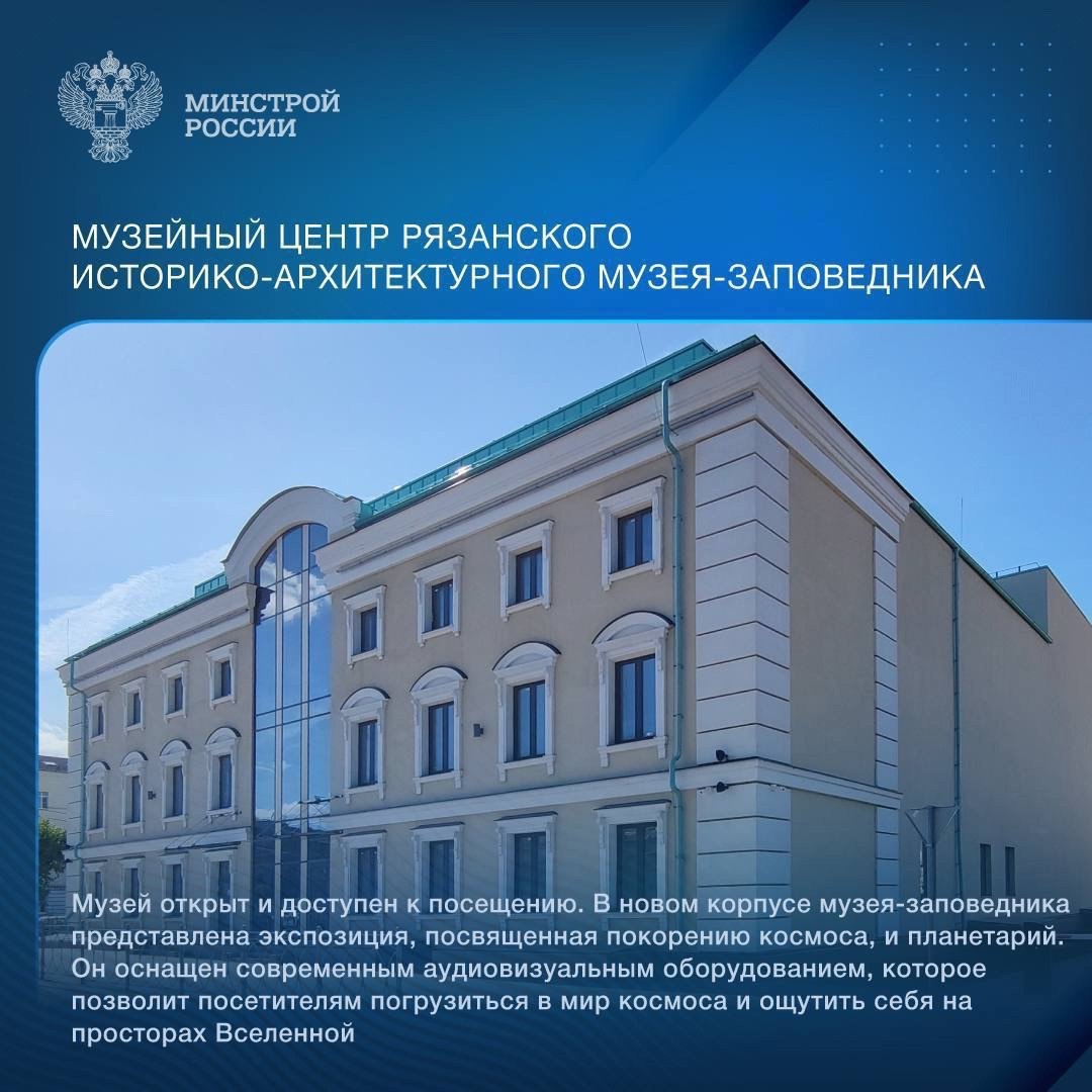 ▶️В российских регионах строятся сотни мест отдыха и появляются новые достопримечательности, благоустраиваются территории в городах и поселках | Сетка — социальная сеть от hh.ru