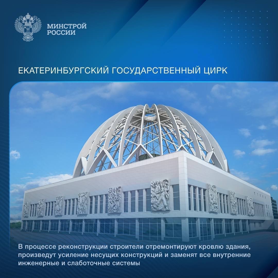 ▶️В российских регионах строятся сотни мест отдыха и появляются новые достопримечательности, благоустраиваются территории в городах и поселках | Сетка — социальная сеть от hh.ru