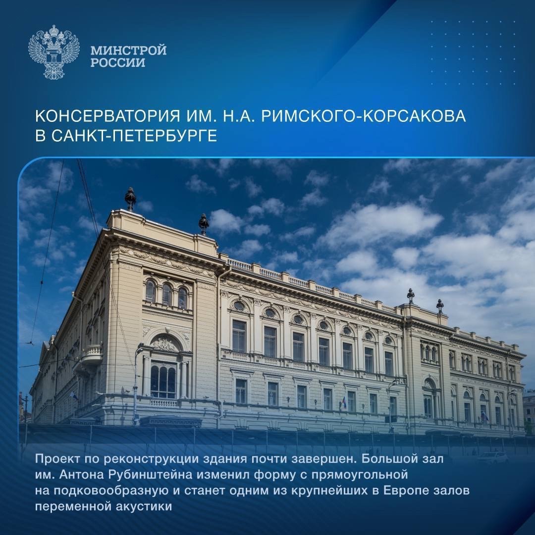 ▶️В российских регионах строятся сотни мест отдыха и появляются новые достопримечательности, благоустраиваются территории в городах и поселках | Сетка — социальная сеть от hh.ru