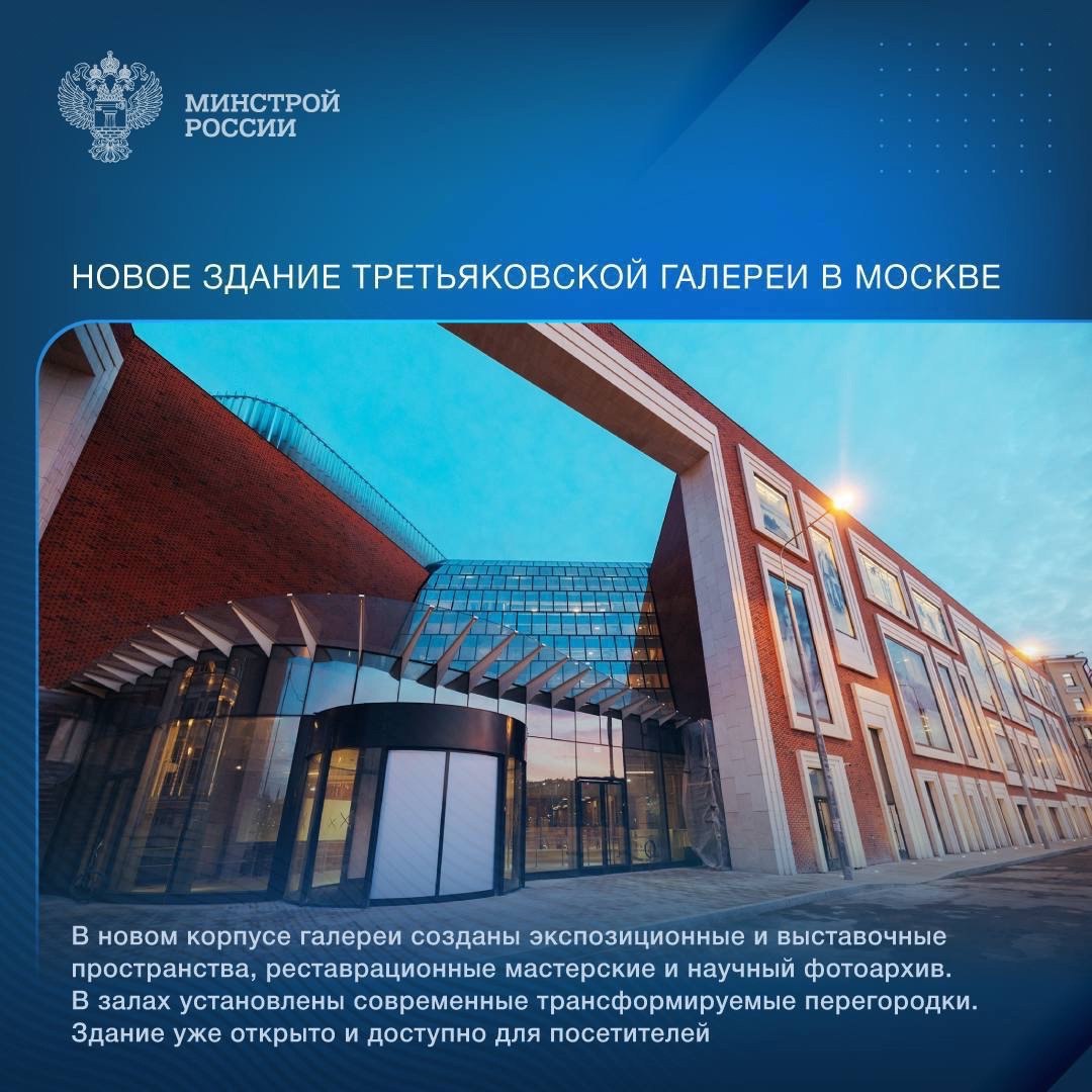 ▶️В российских регионах строятся сотни мест отдыха и появляются новые достопримечательности, благоустраиваются территории в городах и поселках | Сетка — социальная сеть от hh.ru