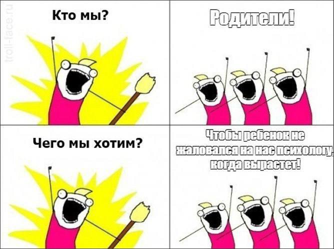 Подростковый психолог и дважды мама Дарья Чмыхалова знает это не понаслышке | Сетка — социальная сеть от hh.ru