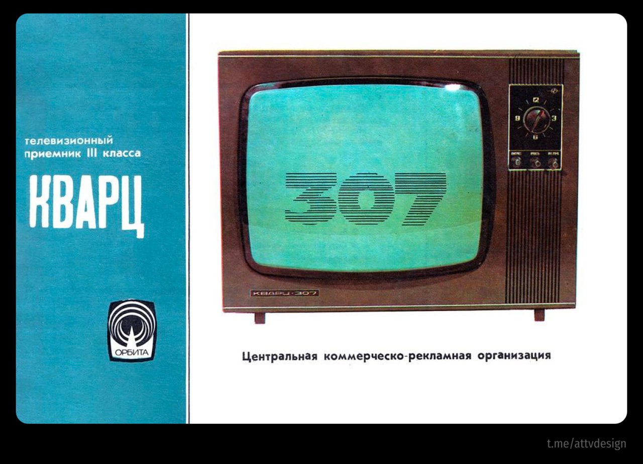 📺 #РетроСубботник | Сетка — социальная сеть от hh.ru