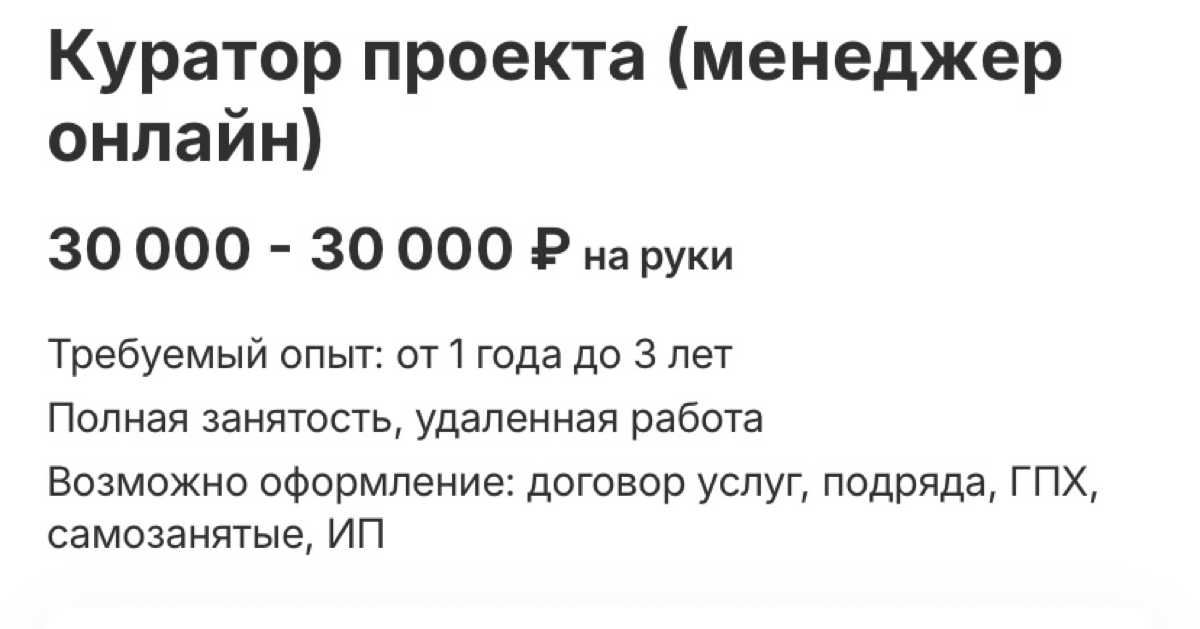 признавайтесь, захотели? | Сетка — социальная сеть от hh.ru