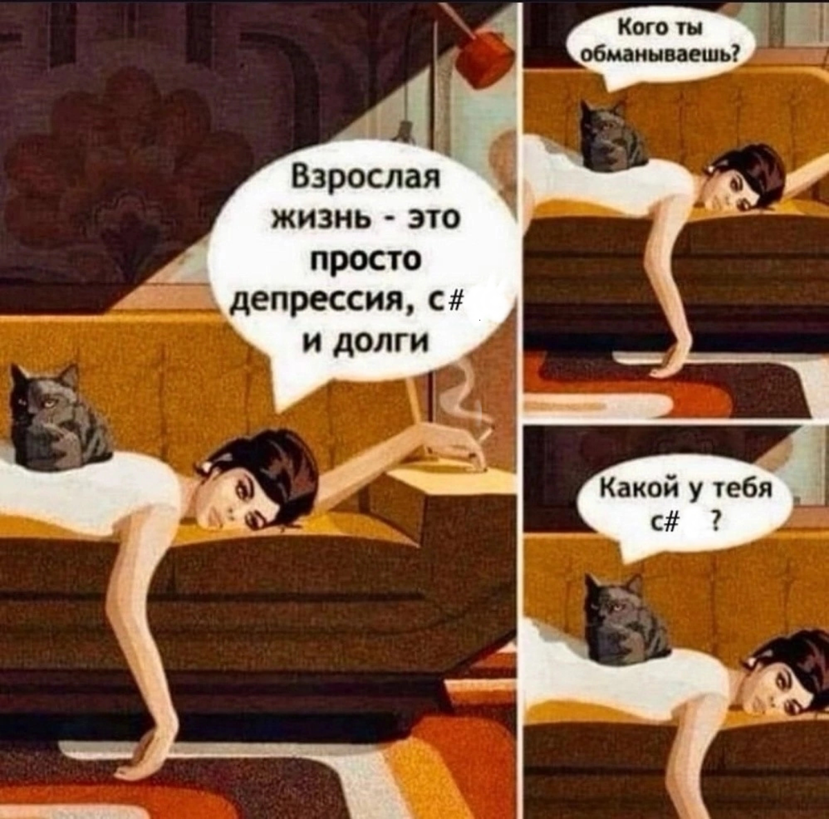 #юмор #it #программирование #разработка #работа | Сетка — социальная сеть от hh.ru