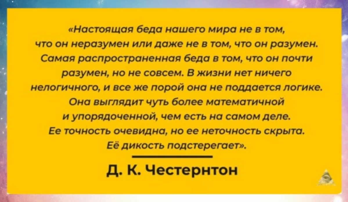 Настоящая беда нашего мира... | Сетка — социальная сеть от hh.ru