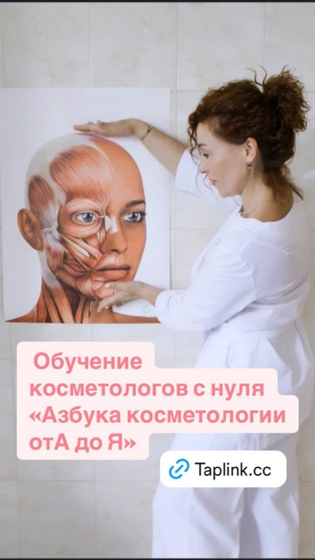 Ведётся предзапись Краснодар https://taplink.cc/azbukaotadoja | Сетка — социальная сеть от hh.ru