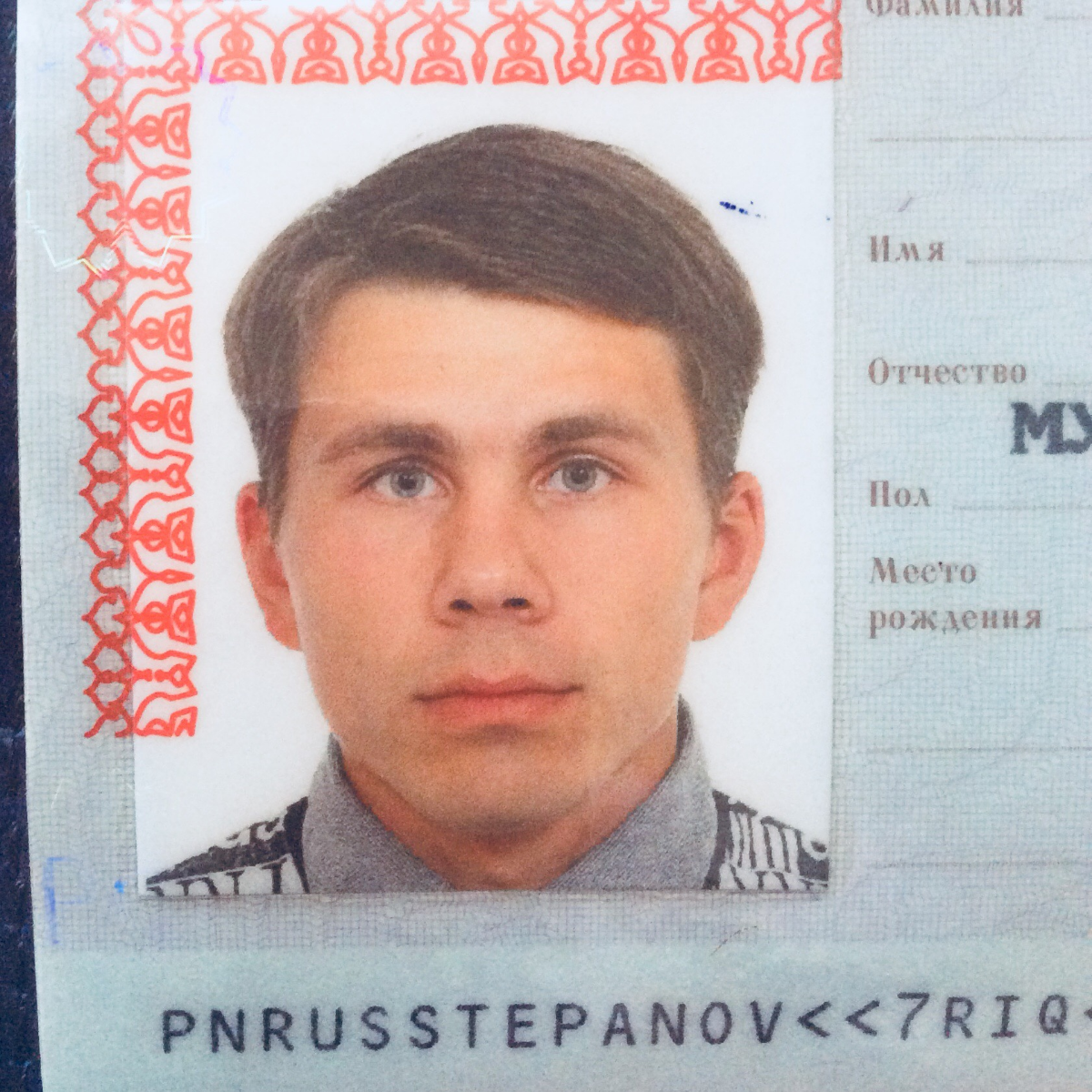 Юрий Степанов