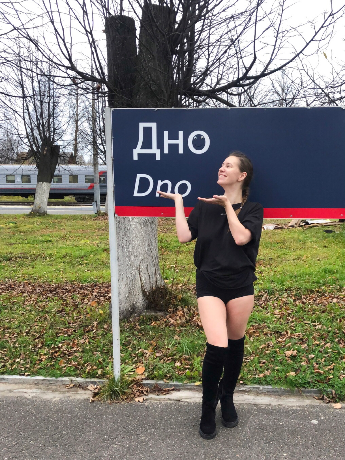 Как я докатилась до ДНА🤣а точнее выиграла поездку в Калининград благодаря навыку Самопиара!
Прямо сейчас поезд мчит меня на молодежный международный журналисткий форум ШУМ | Сетка — социальная сеть от hh.ru