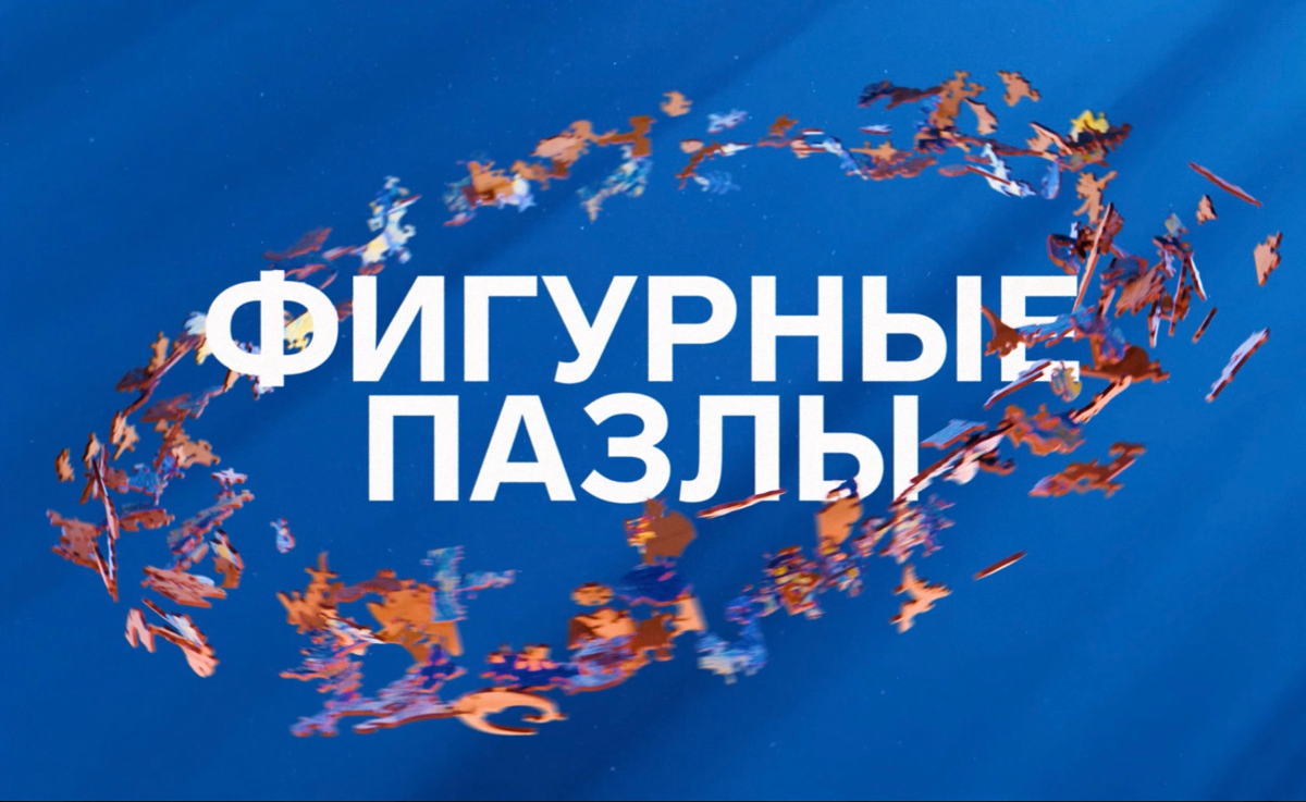3D Motion Designer | Сетка — социальная сеть от hh.ru