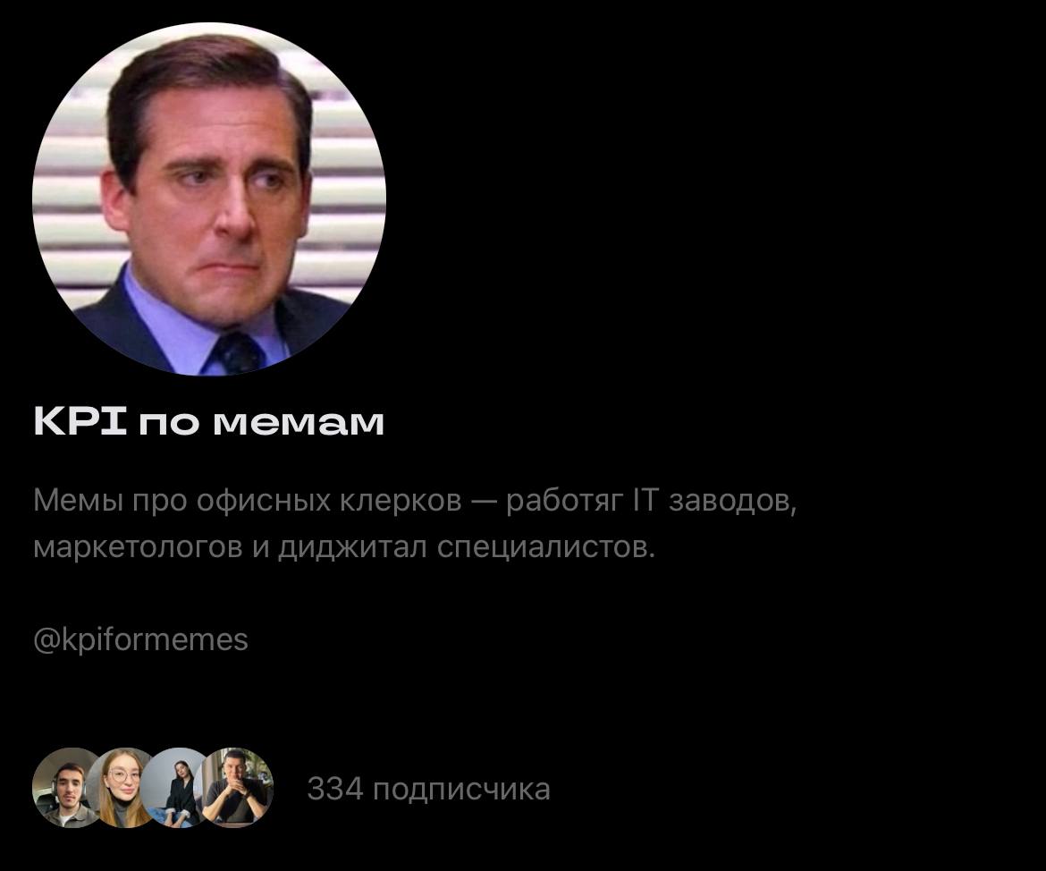 Коллеги, у нас крутая новость! | Сетка — социальная сеть от hh.ru