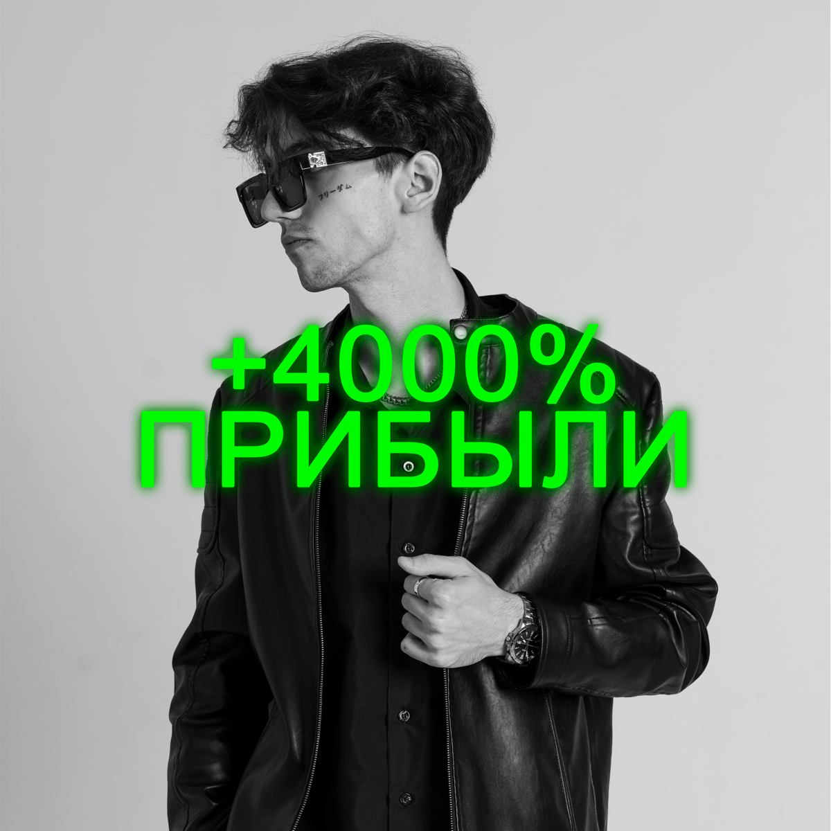 ↗️ +4000% прибыли от вложенных средств в тестовой рекламной компании банка УБРиР.
Рассказываю в статье о том, как один из тестов попал в яблочко в 2023 году, работая в арбитраже трафика | Сетка — социальная сеть от hh.ru