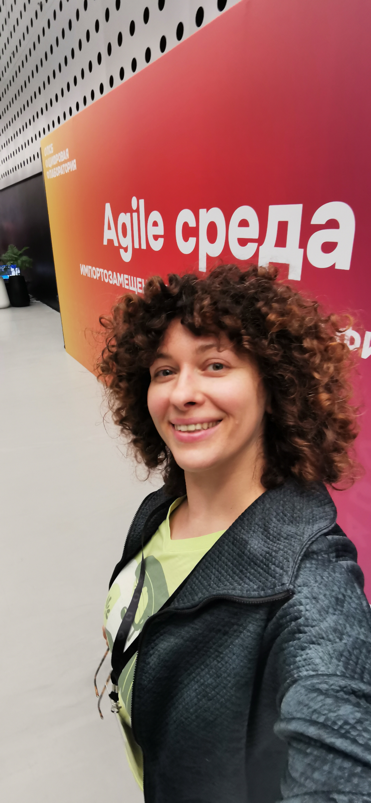 Agile среда ПСБ | Сетка — социальная сеть от hh.ru