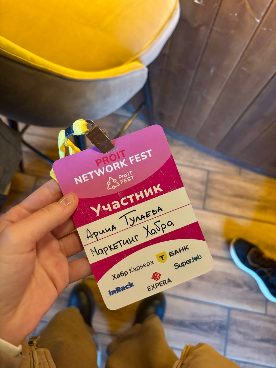 Вчера весь день слушала Epic Growth. Онлайн все-таки, но, по ощущениям, весь день провела на конференции | Сетка — социальная сеть от hh.ru