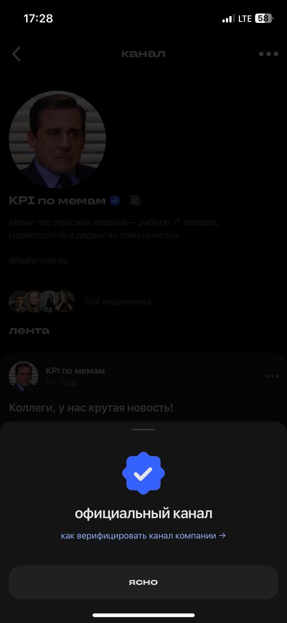 Коллеги, ну я считаю что это успех!
Мы получили галочку в Сетке ✅
Спасибо❤️ | Сетка — социальная сеть от hh.ru
