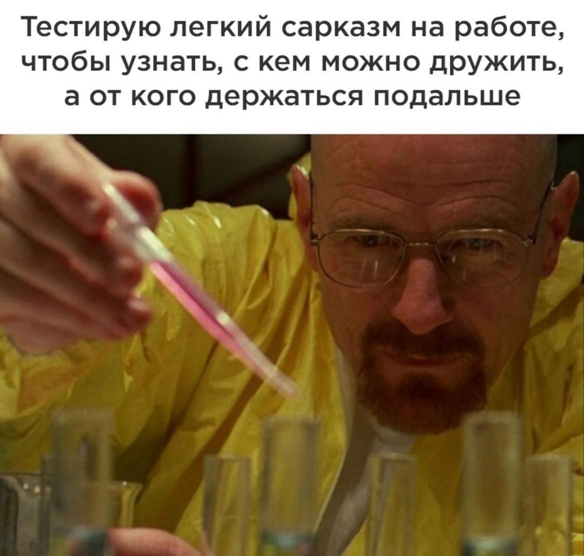 Собирала эти картинки, чтобы ваша суббота была чуточку приятнее | Сетка — социальная сеть от hh.ru