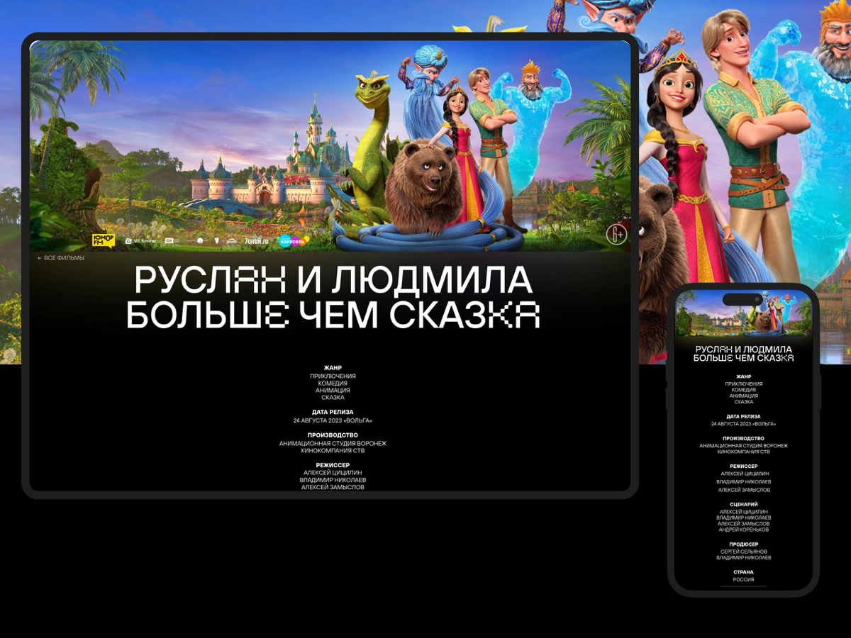 Контрастный сайт для кинокомпании.
Ненавязчивые элементы интерфейса и отсутствие декора | Сетка — социальная сеть от hh.ru