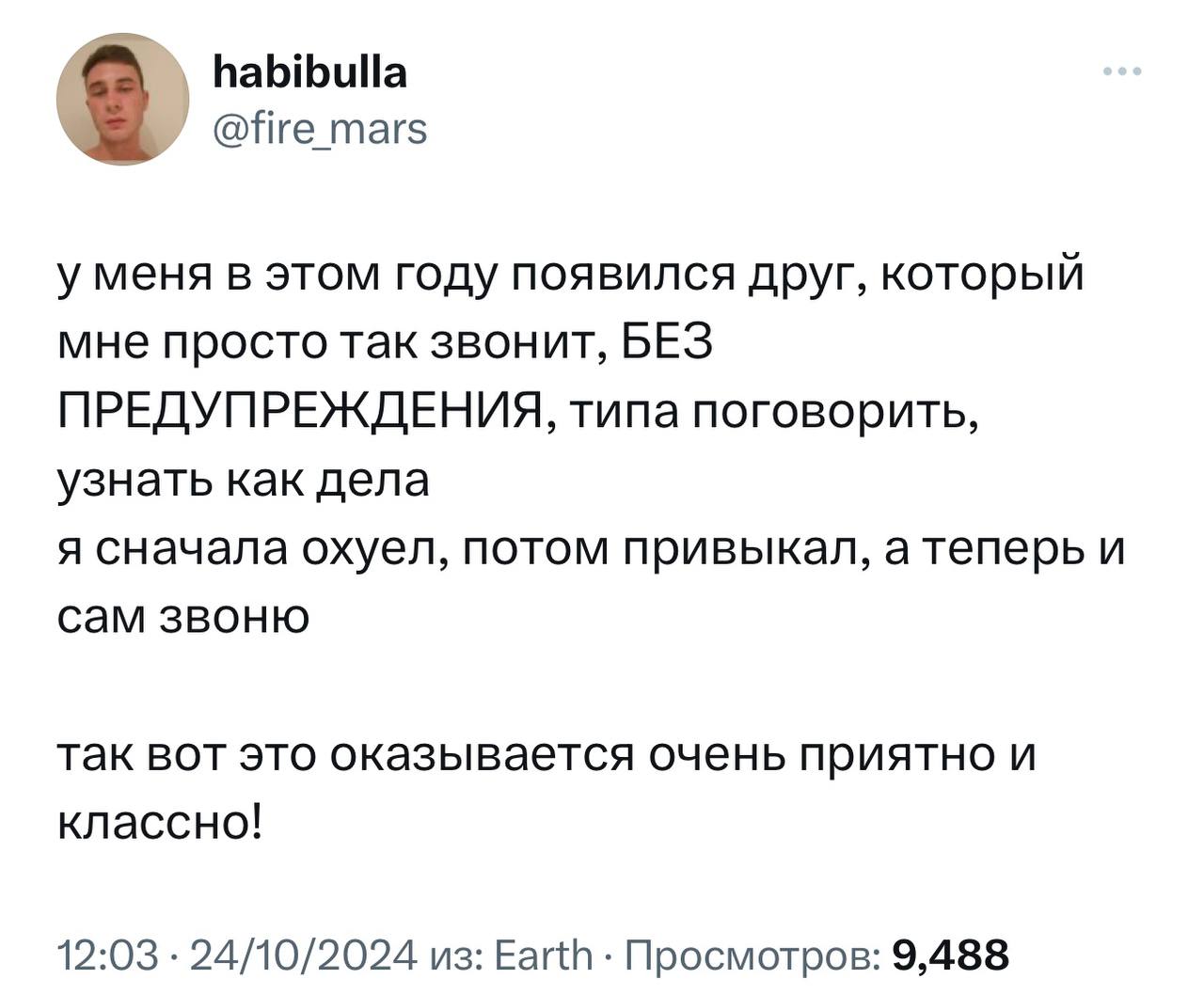 Страшный сон зумера. | Сетка — социальная сеть от hh.ru