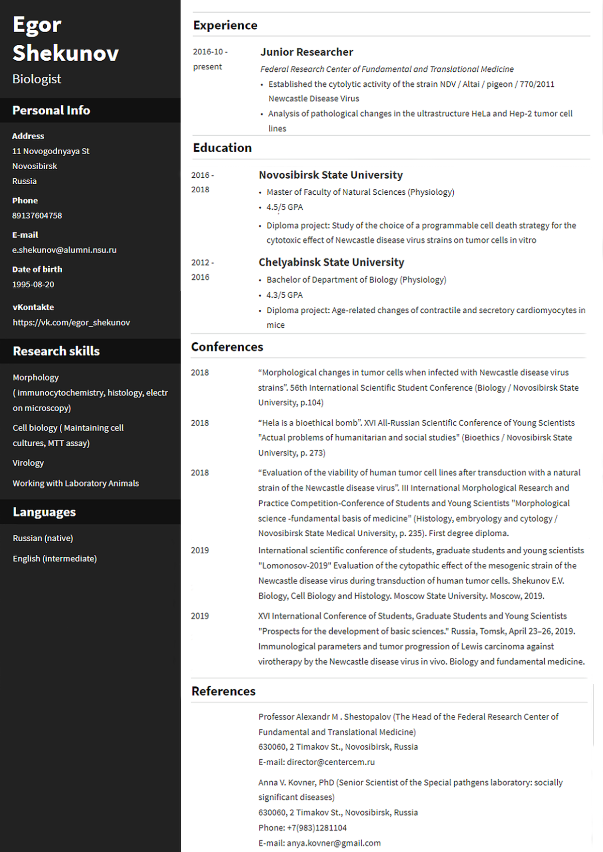 Егор Шекунов | Сетка — социальная сеть от hh.ru