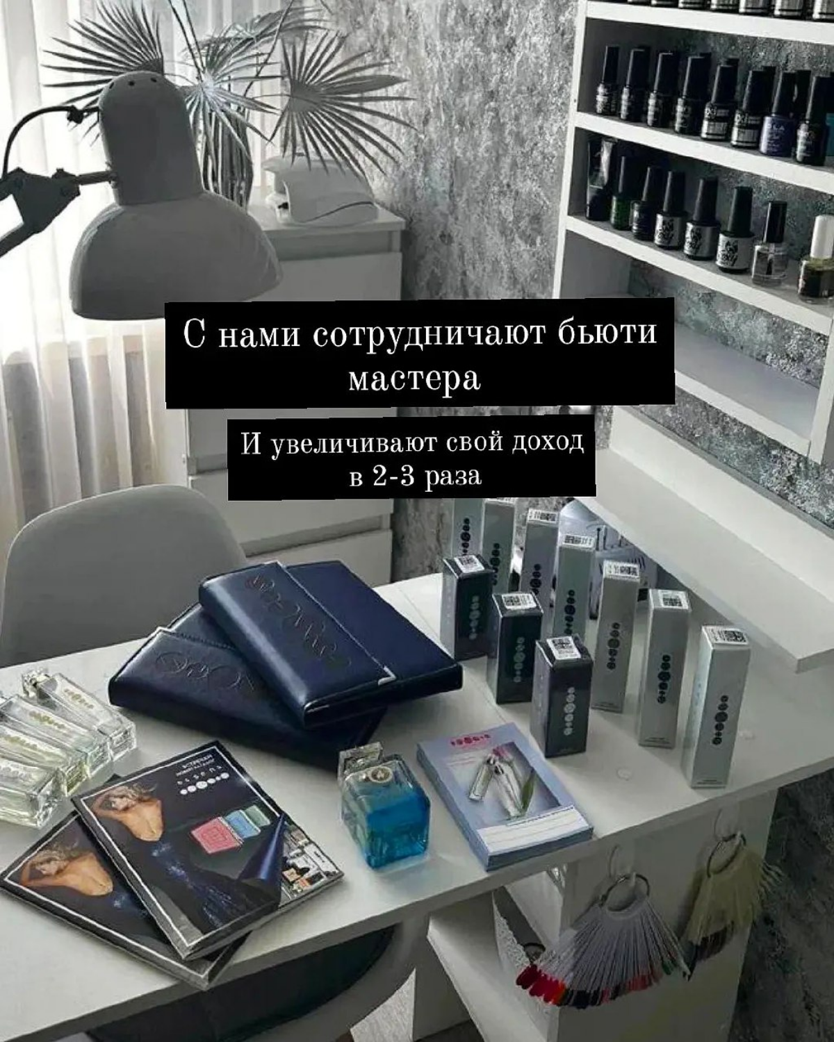 Вы работаете в бьюти индустрии, у вас хорошая клиентская база,стабильный доход, но также вы можете  его приумножать, совмещая сотрудничество с нашим парфюмерным брендом Essens, производящим номерной п... | Сетка — социальная сеть от hh.ru