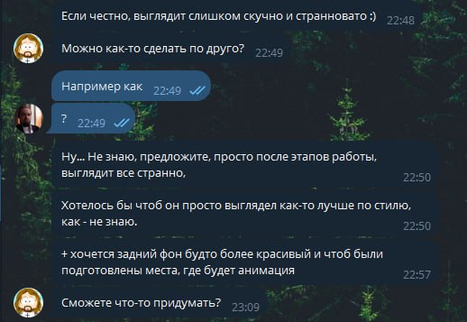 Свалился на меня сарафан да ещё и геморройный, со своими у нас не чего нету, незнанием, не понимаем, выж дизайнер предлагайте сами. А дизайнеры у нас Ванги и мысли читают | Сетка — социальная сеть от hh.ru