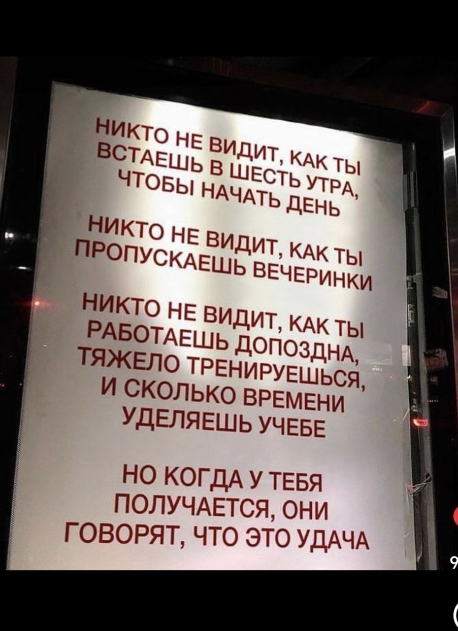 Прекрасные мысли на ночь, а теперь прочитайте их под эту песню
🔴🔴🔴🔴🔴🔴🔴🔴 | Сетка — социальная сеть от hh.ru