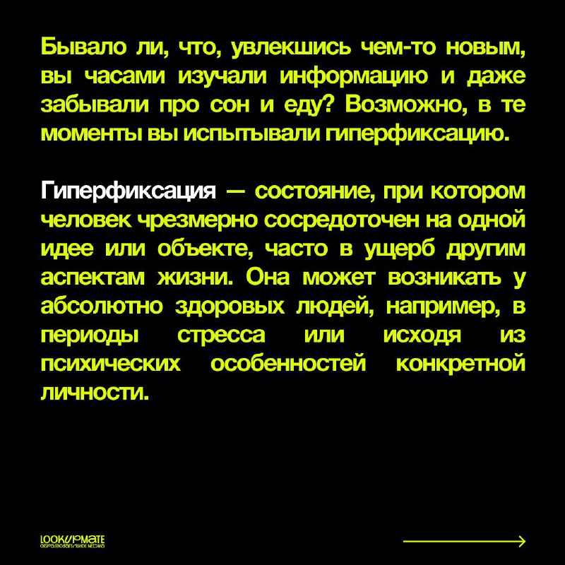 «Джейн, я весь день думаю об орехах | Сетка — социальная сеть от hh.ru