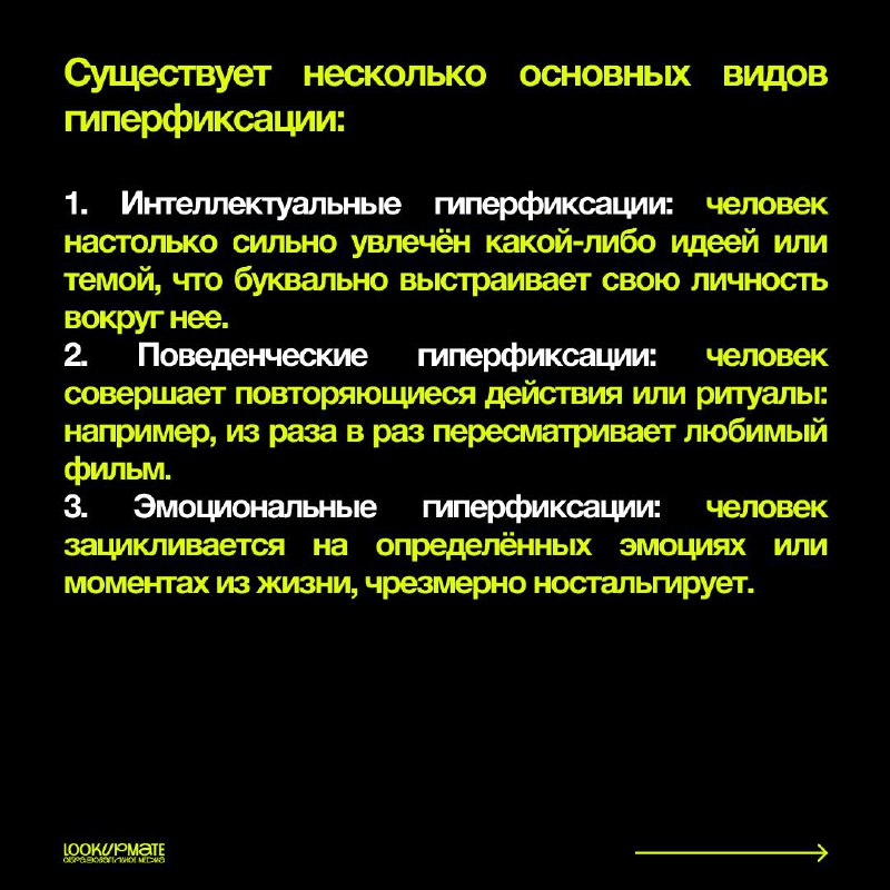 «Джейн, я весь день думаю об орехах | Сетка — социальная сеть от hh.ru