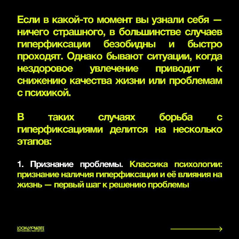 «Джейн, я весь день думаю об орехах | Сетка — социальная сеть от hh.ru