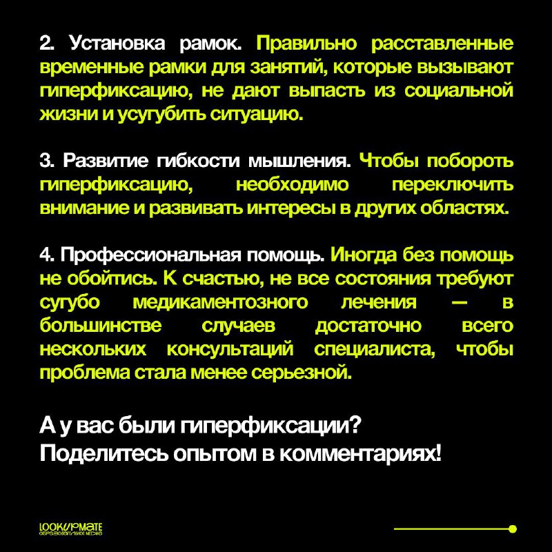 «Джейн, я весь день думаю об орехах | Сетка — социальная сеть от hh.ru