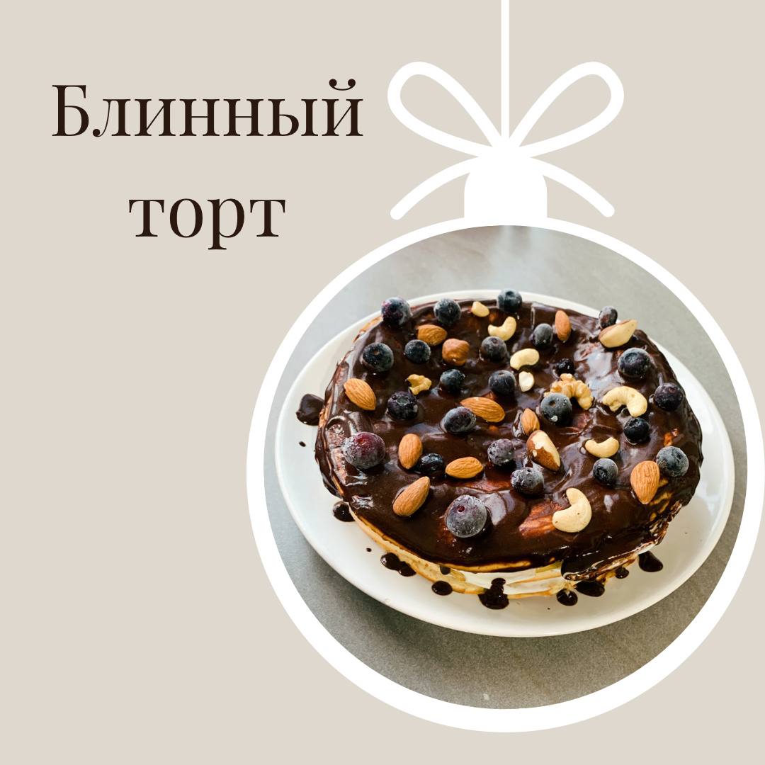 Генетика генетикой, а правильные вкусняшки никто не отменял ))) | Сетка — социальная сеть от hh.ru