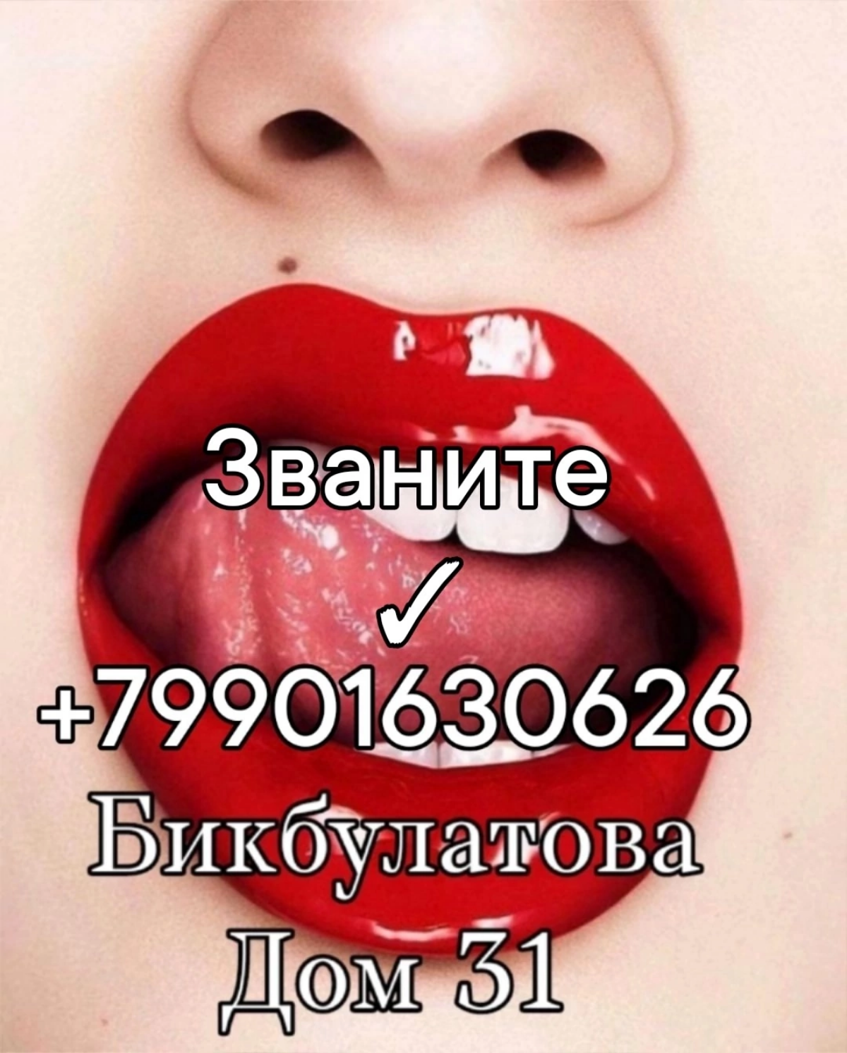 А так | Сетка — социальная сеть от hh.ru