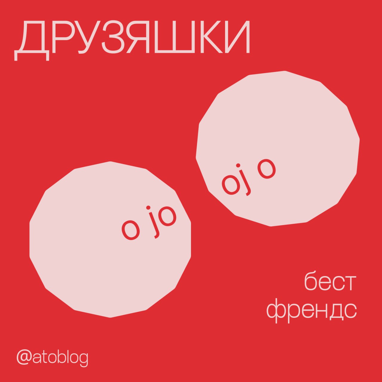 / друг вигнера
что это за друг такой? а это мысленный эксперимент, который своим следствием утверждает, что разум и сознание некого наблюдателя не иллюзорны, а даже способны в своем первозданном виде ... | Сетка — социальная сеть от hh.ru
