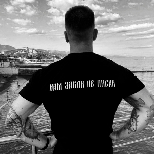Игорь Петров